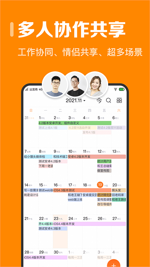 截图5